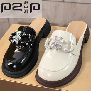 品牌折扣真皮女鞋玛丽珍鞋羊漆皮包头半托厚底2024夏季新款穆勒鞋