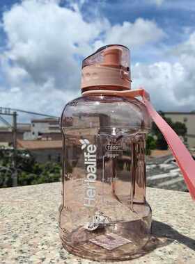 Herbalife康宝莱水杯1500ML大容量顿顿桶水壶带刻度手提军训户外