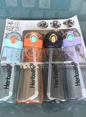Herbalife康宝莱HERBALIF吸管杯男女学生便携运动水杯简约创意个