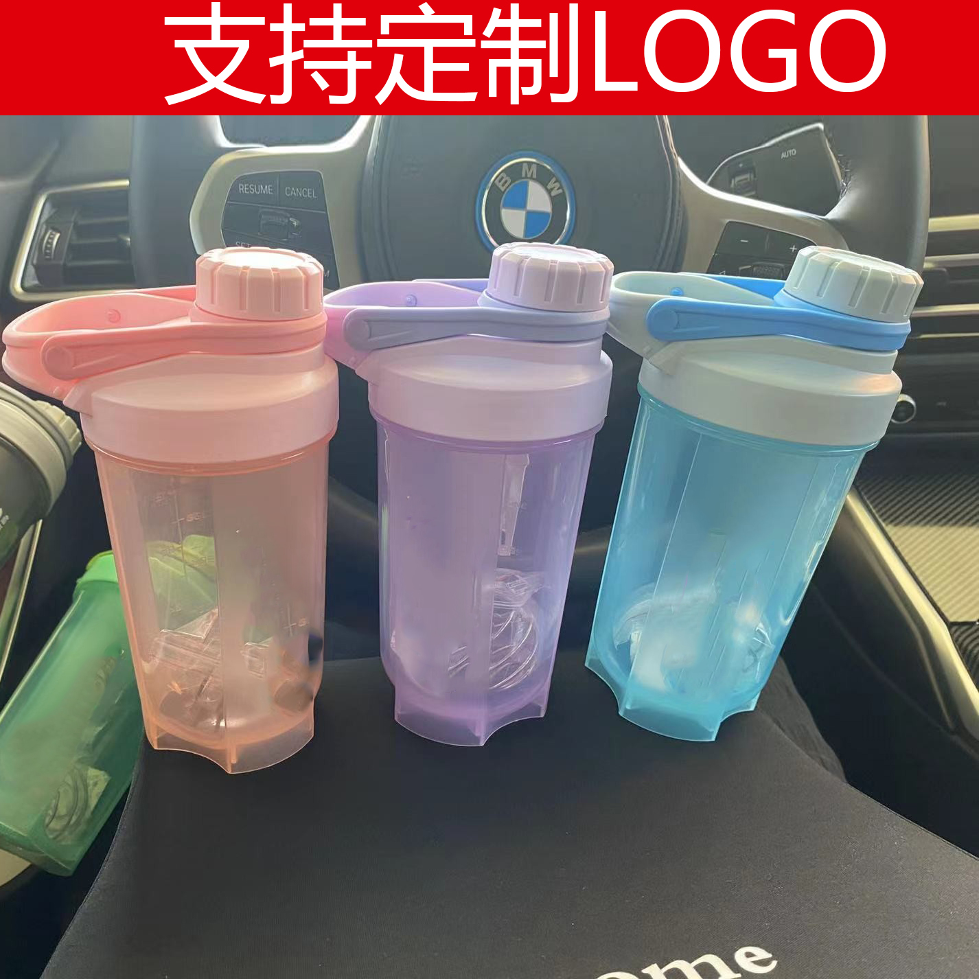 蛋白粉摇摇杯运动随手便携奶昔