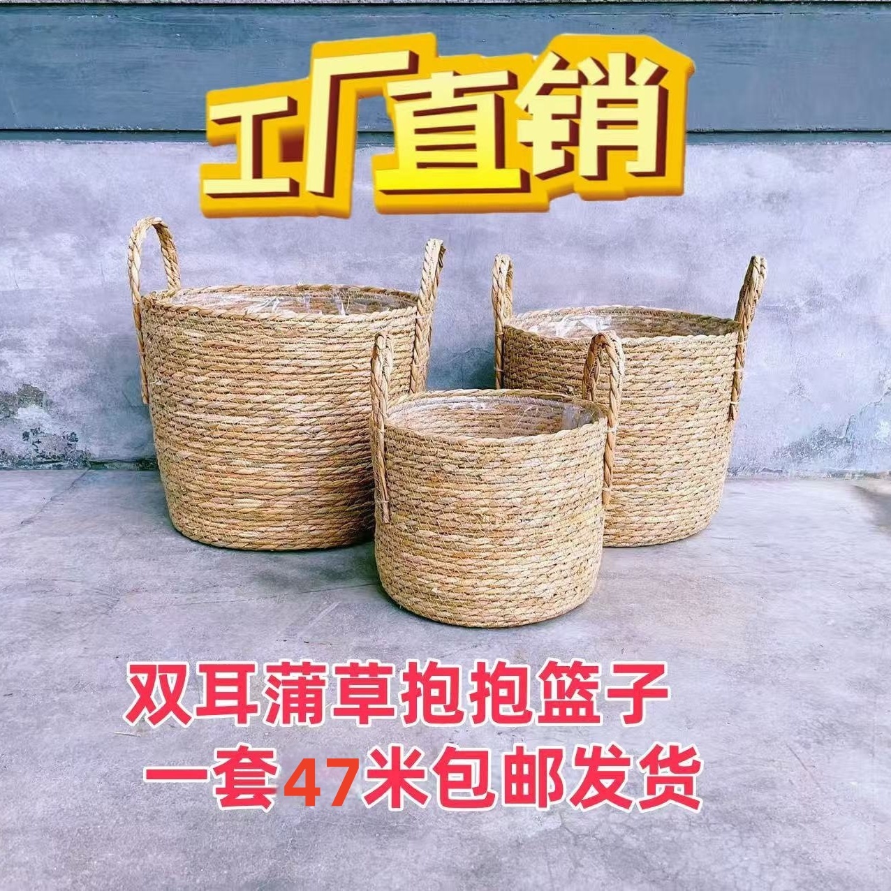 99朵玫瑰鲜花草编篮抱抱桶