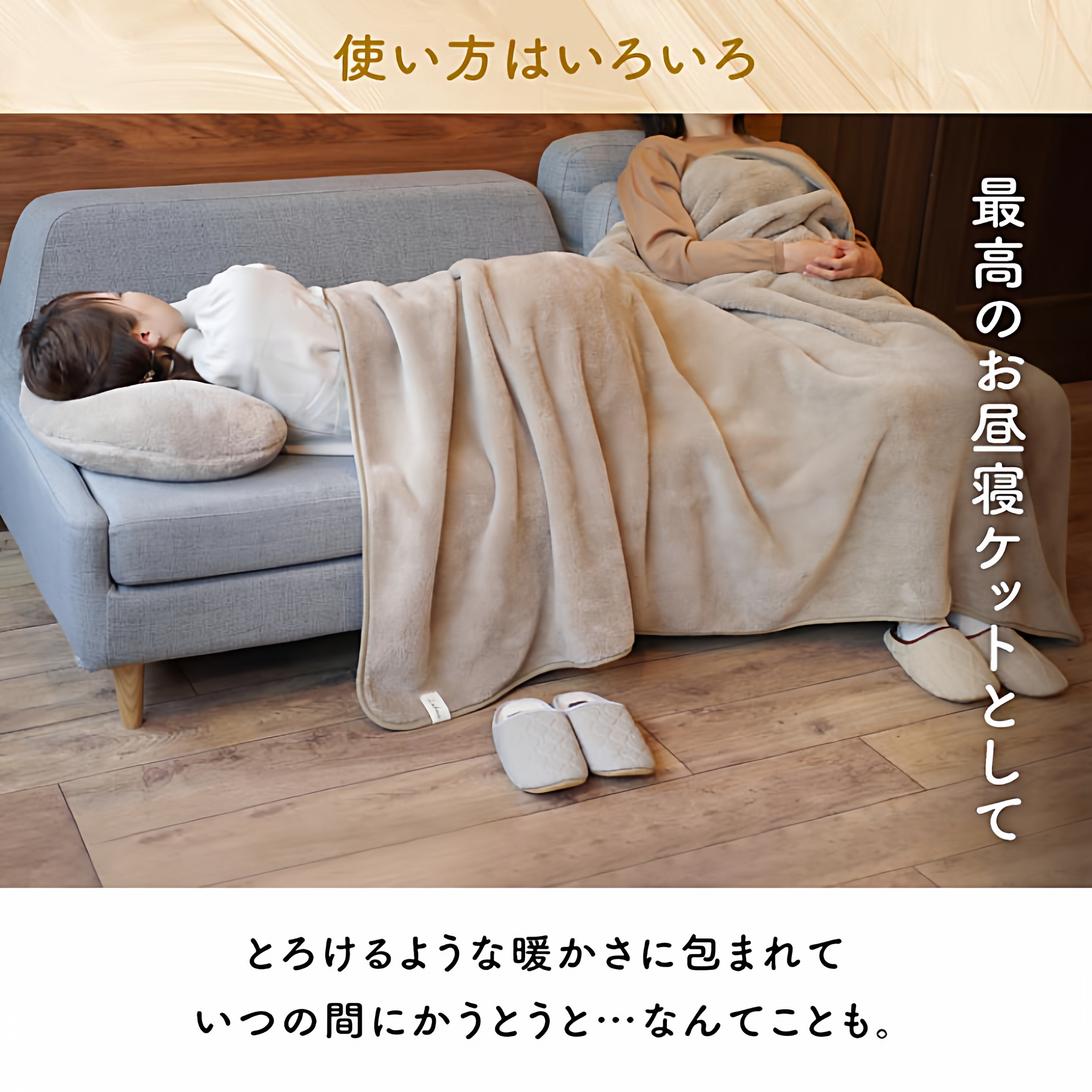 出口日本美舒绒日系纯色毛绒毯