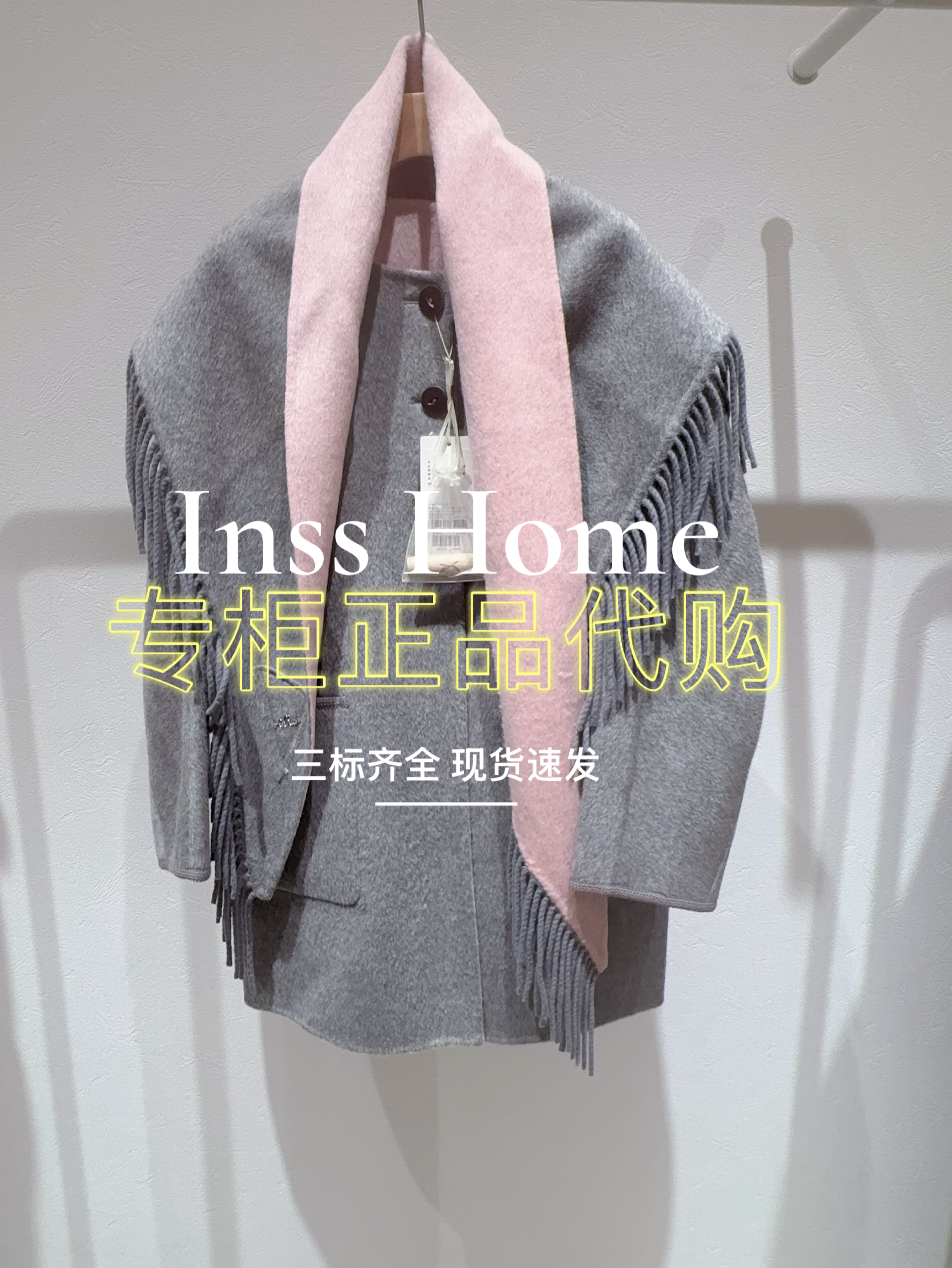 in's/MixMax美姿宝莲2025冬国内代购1254145852毛呢披肩外套3249