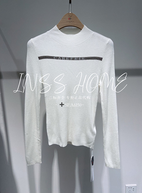 卡芙芮2024秋国内专柜代购4C204015打底针织上衣579