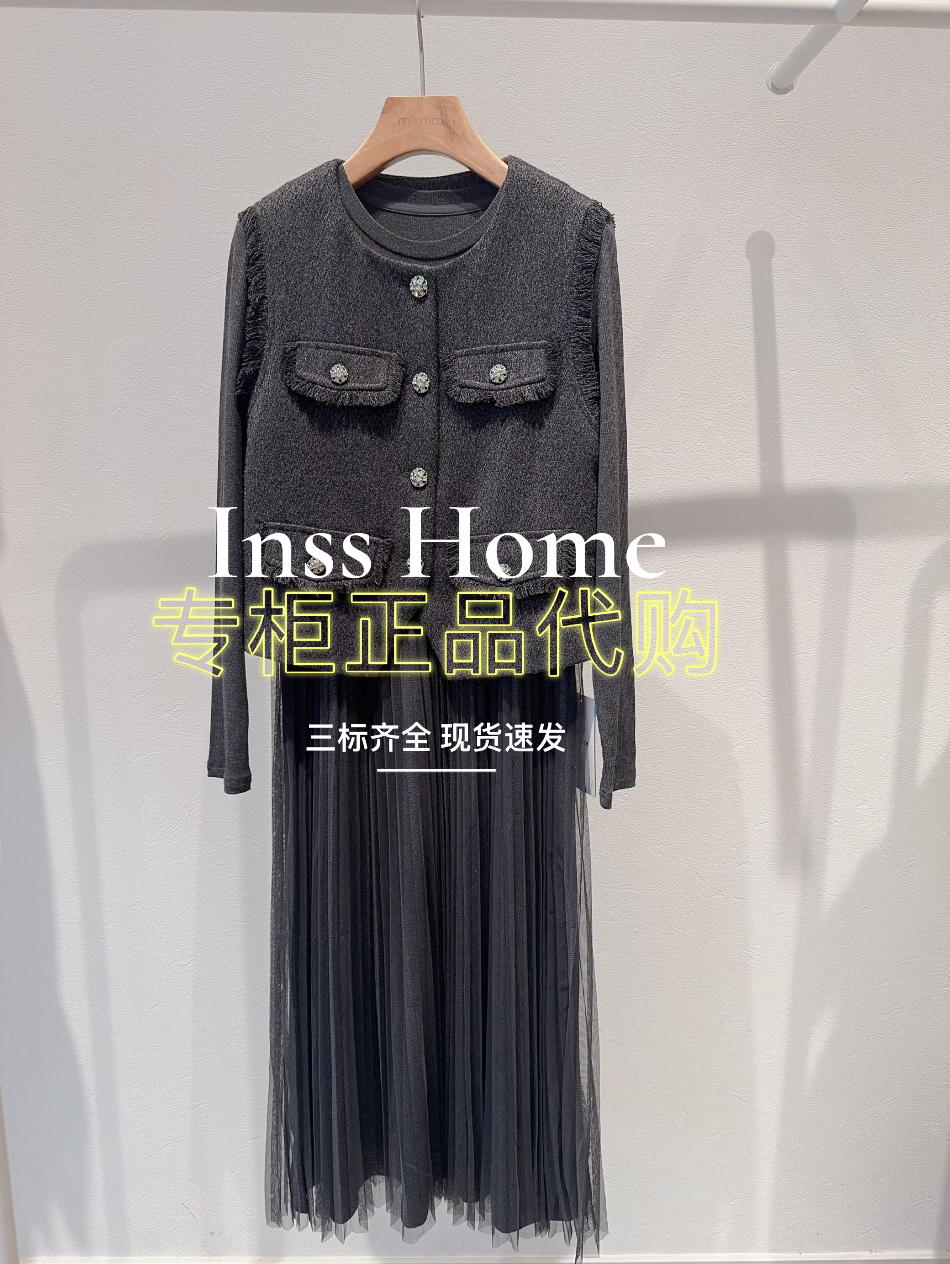 in's&MixMax美姿宝莲2025秋秋季时尚休闲套装1253166728-1749