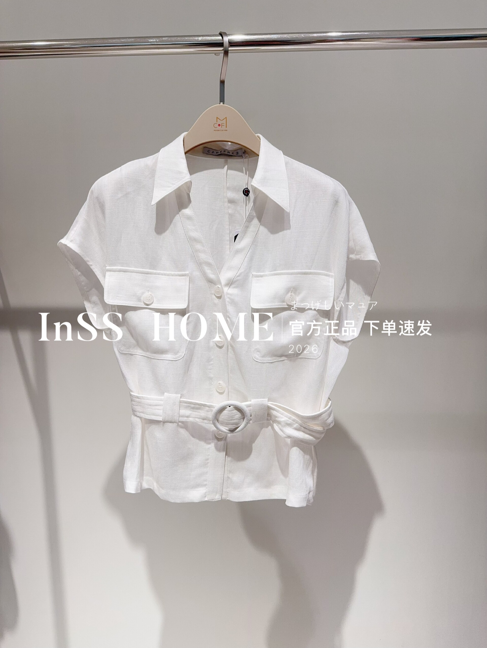 官方正品下单改价CAREFREE卡芙芮26夏21202403休闲衬衫599