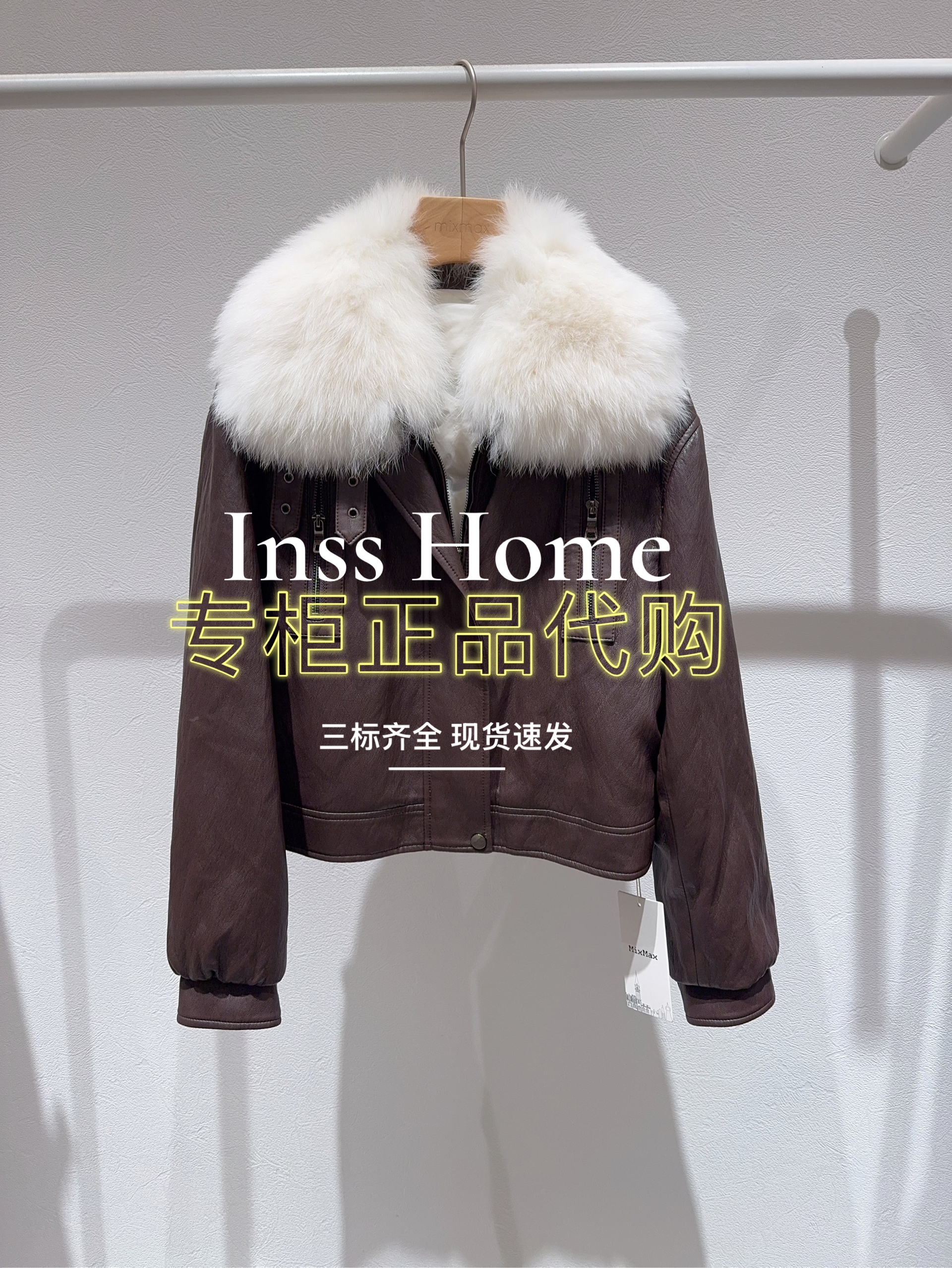 ins&MixMax 2025年秋季休闲皮草外套1253120959-3899