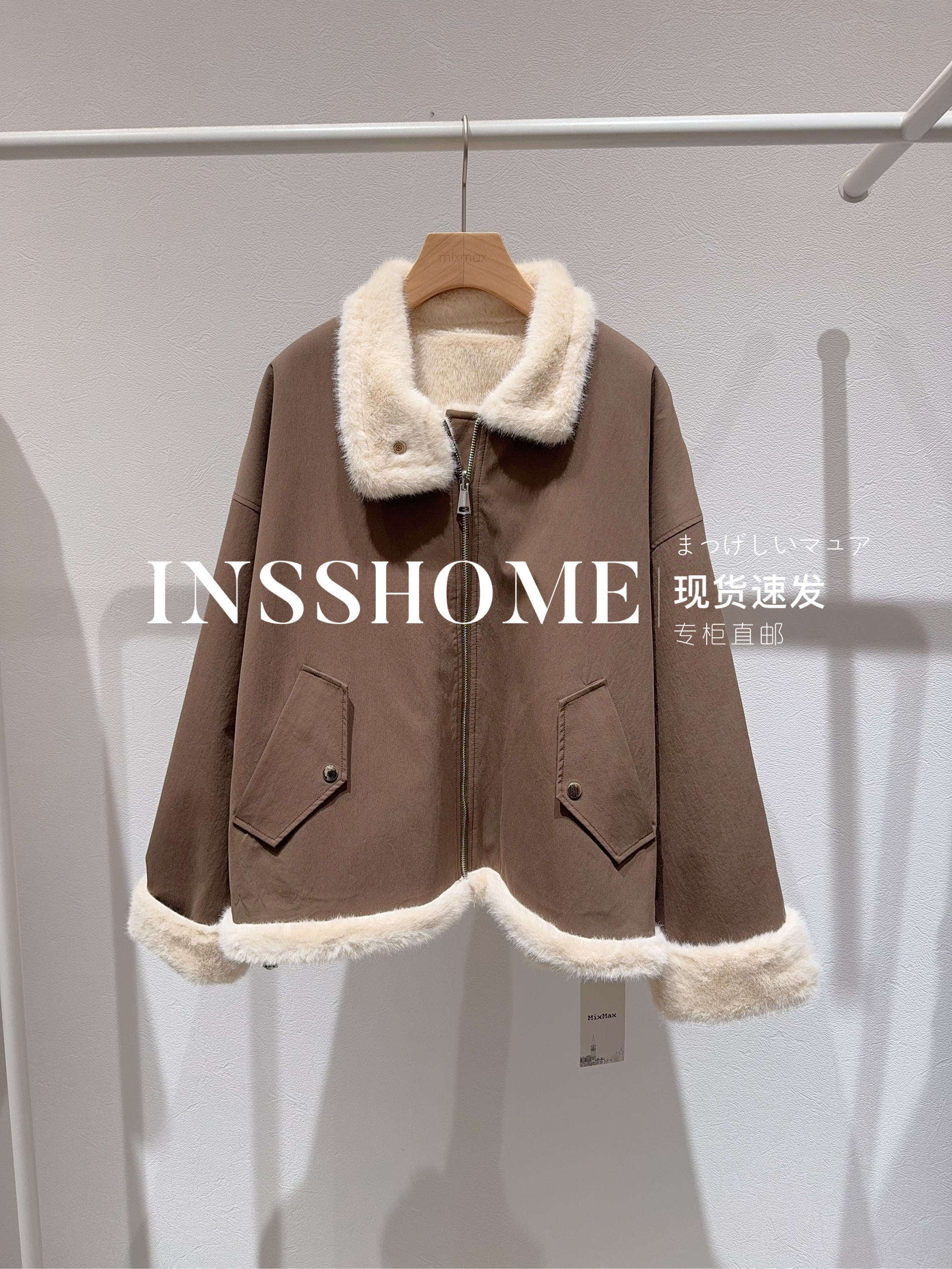 in's/MixMax美姿宝莲2025冬国内代购1254213239外套1999