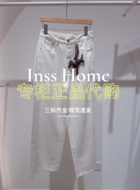 IN'S&MixMax美姿宝莲2025秋国内专柜代购1253131901白色牛仔裤849