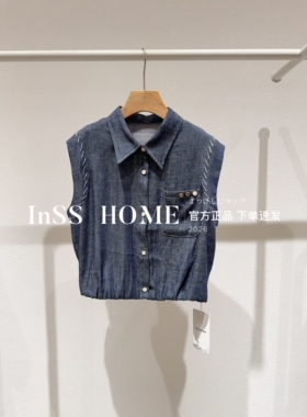 官方正品In's/MixMax美姿宝莲26夏国内代购1262221104牛仔马甲899