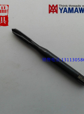 日本YAMAWA黑色氧化先端丝锥丝攻M4*0.7M5*0.8M6M7*1 OX PO下排屑