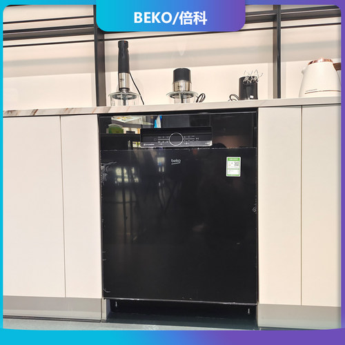 BEKO/倍科15套洗碗机原装进口
