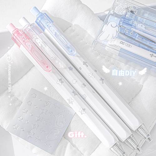 RosyPosy柔设珠光天使笔ins风按动笔黑色中性笔可擦笔0.5mm刷题笔