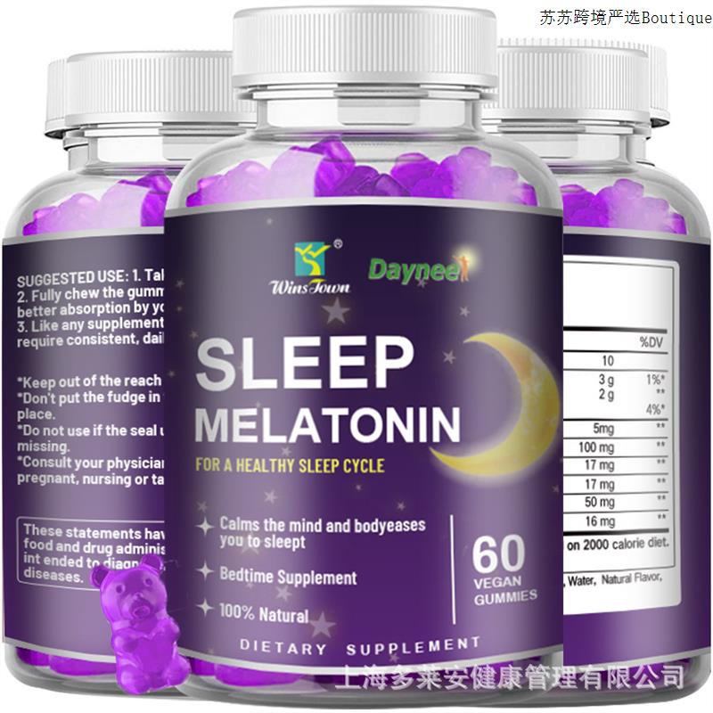 出口sleep melatonin gummies褪黑素软糖lmprove sleep gummy