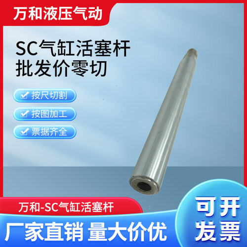 定制非标软轴货期快尺寸精密气缸