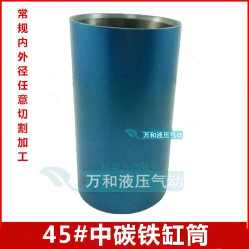 特价中碳精密无缝绗磨管液压气缸