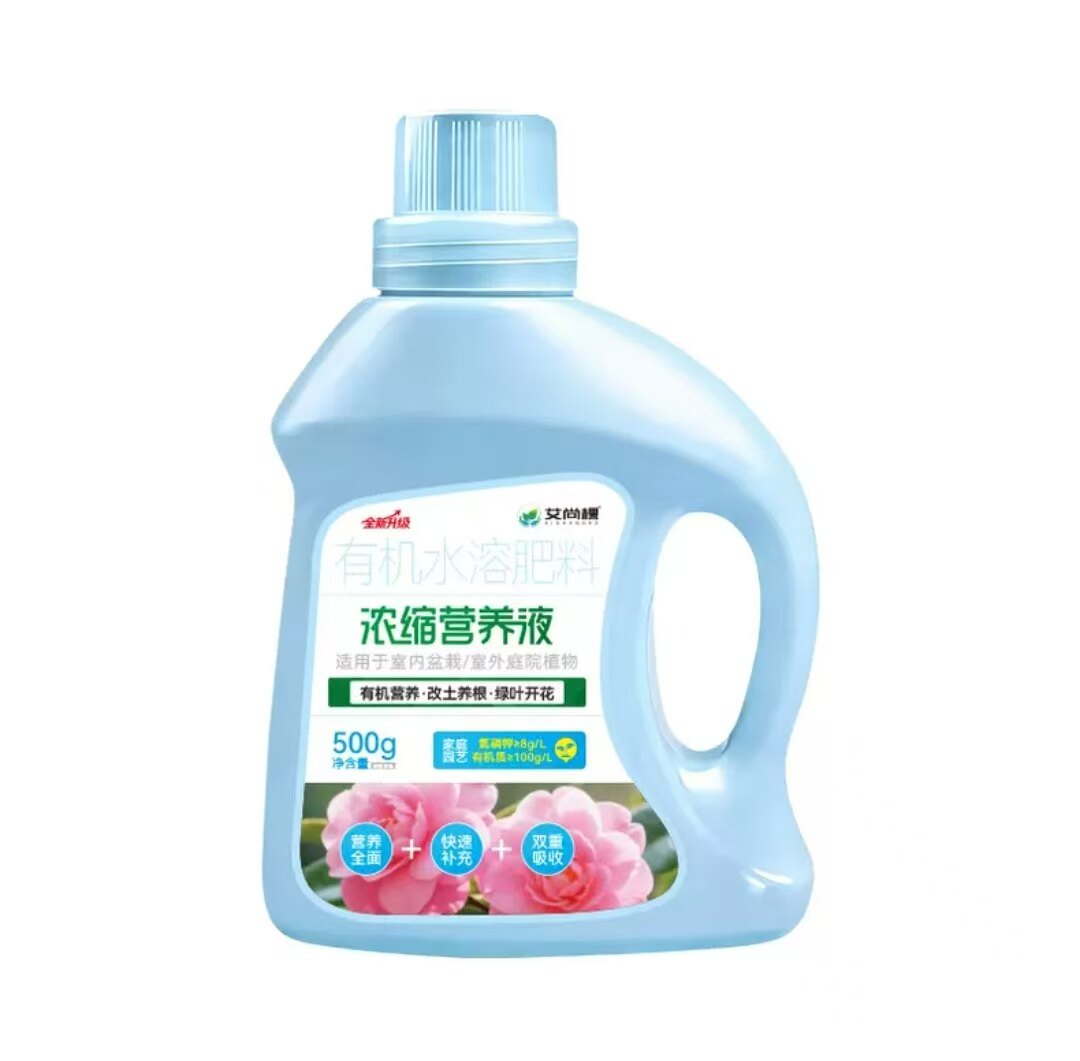 植物浓缩营养液通用型室内绿植花卉花肥水培绿萝吊兰肥料艾尚棵