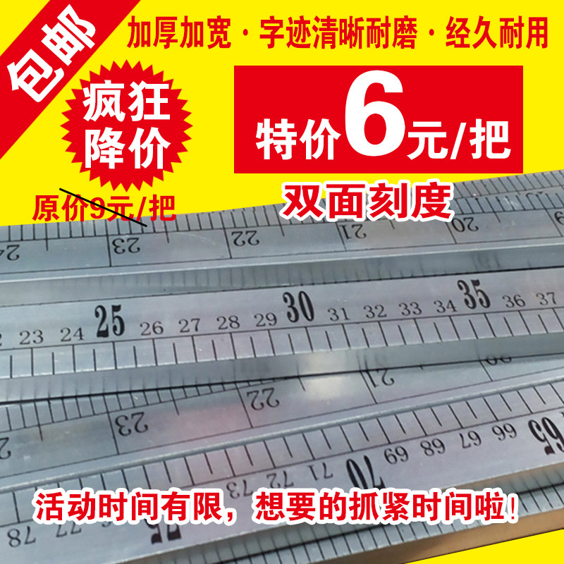 1米铝合金直尺竹尺服装一钢尺竹尺量衣尺英寸双刻度1测量工具包邮|msdalam kategori rumah Fabrik, bahan-bahan jahitan DIY, alat dan produk siap, Raja - dari Buy2taobao.com untuk memberikan perkhidmatan ejen Taobao profesional membeli