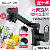 Черный горячий и холодный крутящийся универсальный водонепроницаемый бассейн, популярно в интернете