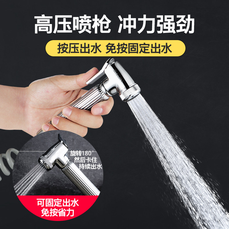 馬桶伴侶銅噴槍水龍頭增壓高壓沖洗私處婦洗器花灑噴頭衛生間廁所在類目 家裝主材, 衛浴用品, 淨身婦洗器中 - 來自Buy2taobao.com提供專業的淘寶代購服務