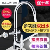 Laugian Eight -Year Old Shop более 20 цветов цветных кухонных мыть