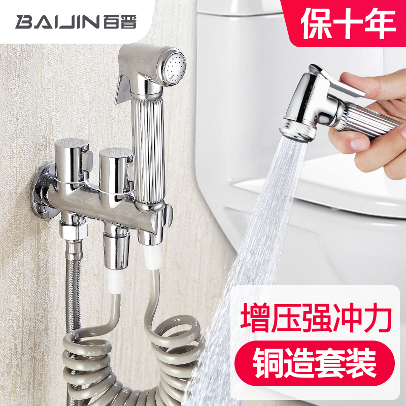 马桶伴侣妇洗冲洗器喷枪水龙头铜喷头高压增压冲洗屁股卫生间厕所|ruв категории награду материалов, туалетные принадлежности, оскоплять биде - от Buy2taobao.com для оказания профессиональной услуги покупки агента Taobao