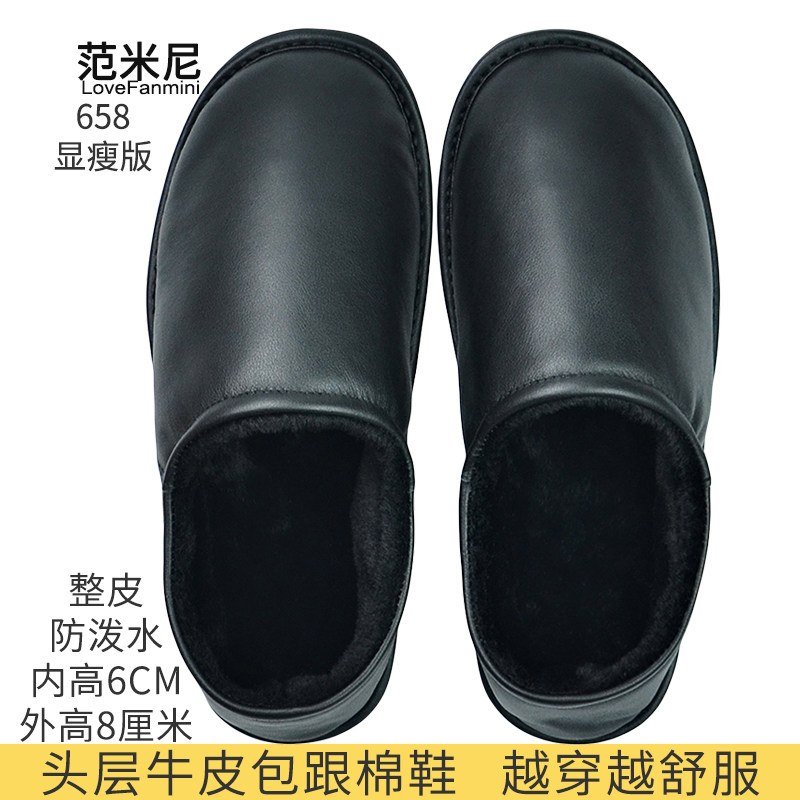 头层牛皮半包跟棉拖鞋真皮加厚保暖棉鞋男女老人冬家居家室内防滑