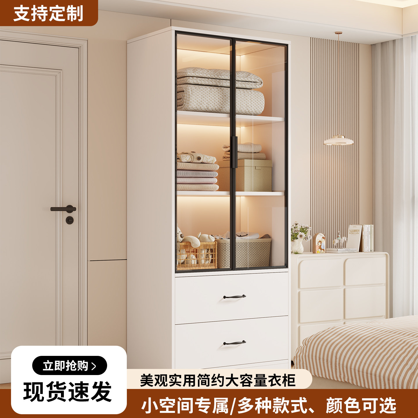 衣柜家用卧室对开门大容量储物收纳柜定制衣橱出租屋衣柜儿童衣柜