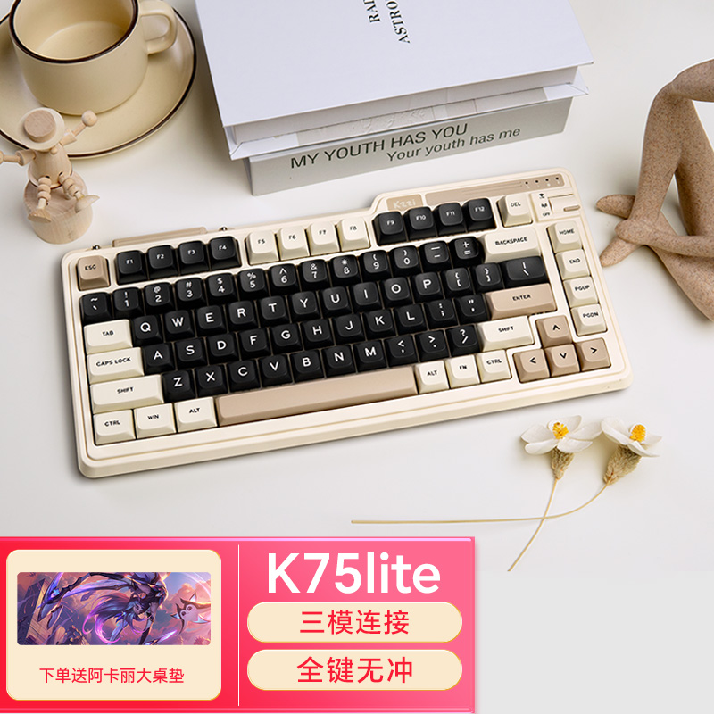 新品 珂芝K75Lite版机械键盘三模无线蓝牙电竞游戏笔记本平板键盘 电脑硬件/显示器/电脑周边 键盘 原图主图