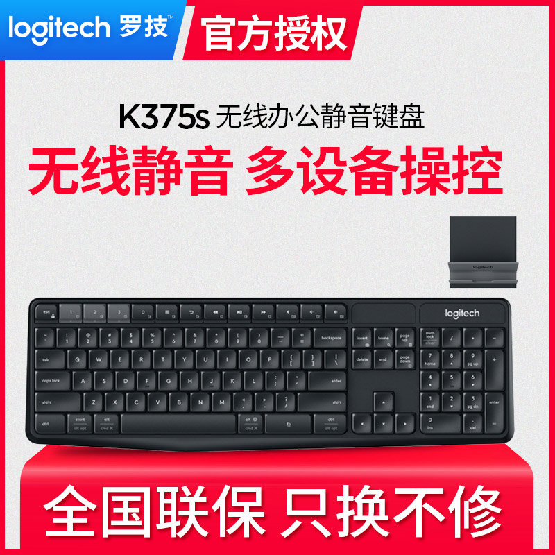 ÂÞ¼¼K375SÎÞÏßÓÅÁªÀ¶ÑÀ¼üÅÌÊó±ê°ì¹«ÊÖ»ų́ʽµçÄÔ¼üÊóÌ××°¼ÒÓñ¡