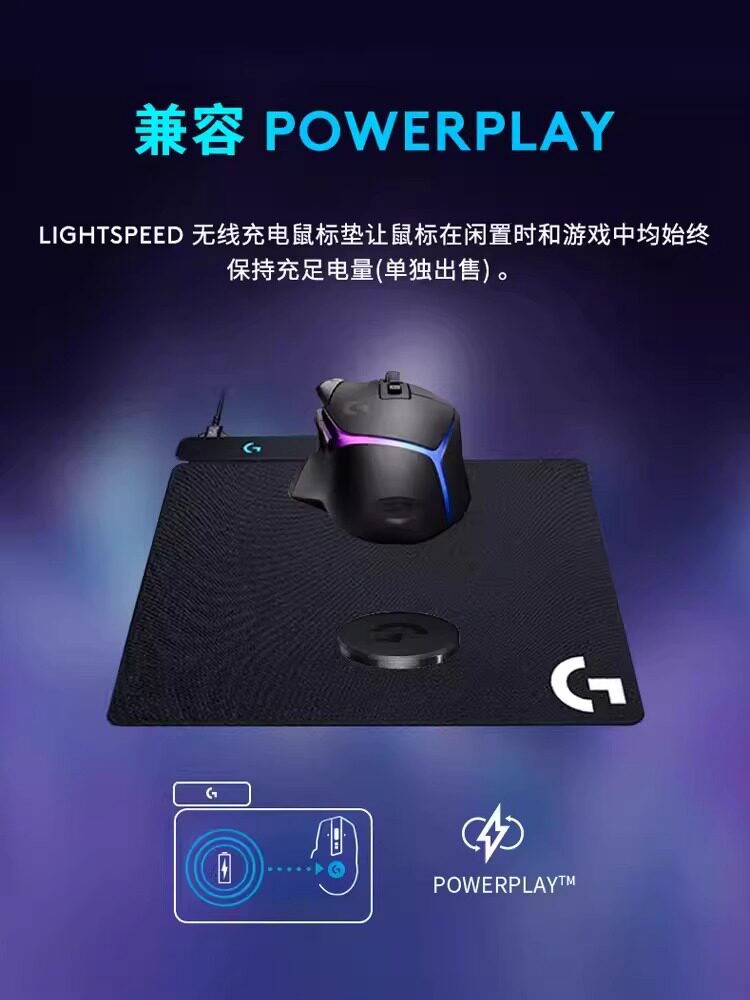 내셔널 로지텍 G502X 플러스 무선 게이밍 듀얼 모드 마우스 충전식 RGB 글레어 E스포츠 주변기기 포장 풀기