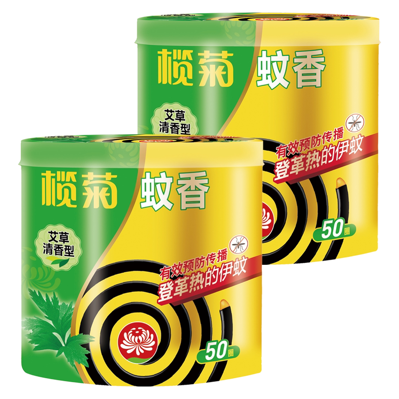 榄菊蚊香家用驱蚊艾草蚊香清香型盘香驱蚊灭蚊蚊香盘托官方正品
