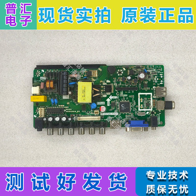 主板康佳TP.VST69D.PA671