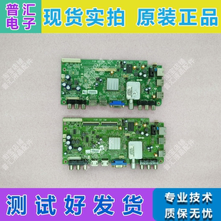 0P10 0P20 創(chuàng)維39E500E主板5800 0P50屏SEL390V7 S05A A8R560 原裝