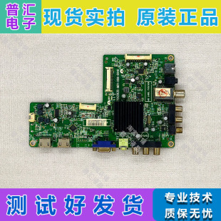 32919主板715G5635 M01 000 原装 32560 004X 长虹LED32580