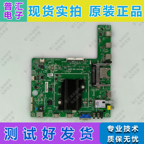 海信LED32/46/48/40/42/55K600J