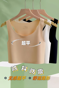 挂钩无痕隐形束胸内衣女t款大胸显小运动夏天塑胸超平缩胸
