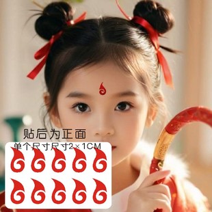 哪咤纹身贴额头贴眉心贴汉服古装 儿童敖丙眉心卡通圣诞节贴脸贴纸