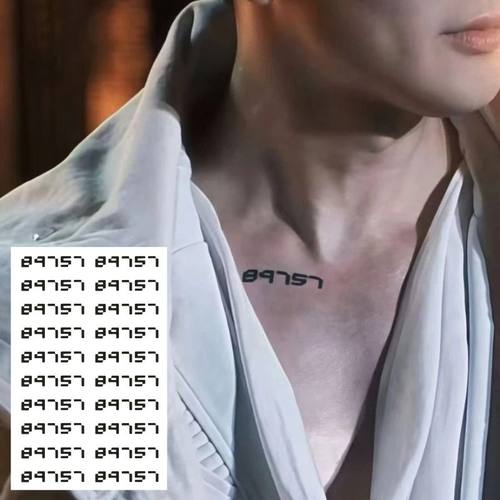 JJ林俊杰手腕锁骨草本果汁 胸口数字89757 手臂数字纹身贴纸