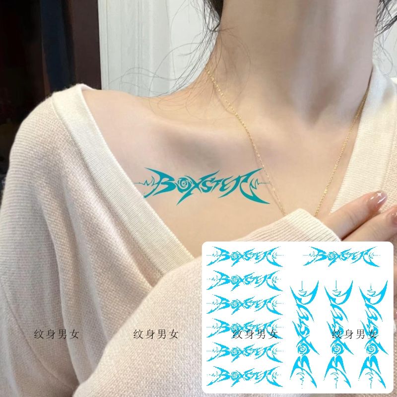 鹭卓中英文名纹身贴演唱会 音乐节粉丝应援十个勤天贴纸周边妆容