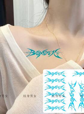 鹭卓中英文名纹身贴演唱会 音乐节粉丝应援十个勤天贴纸周边妆容