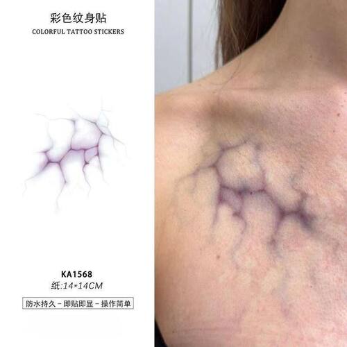 血管淤青彩色纹身贴性感辣妹ins高颜值防水持久手臂可洗贴纸