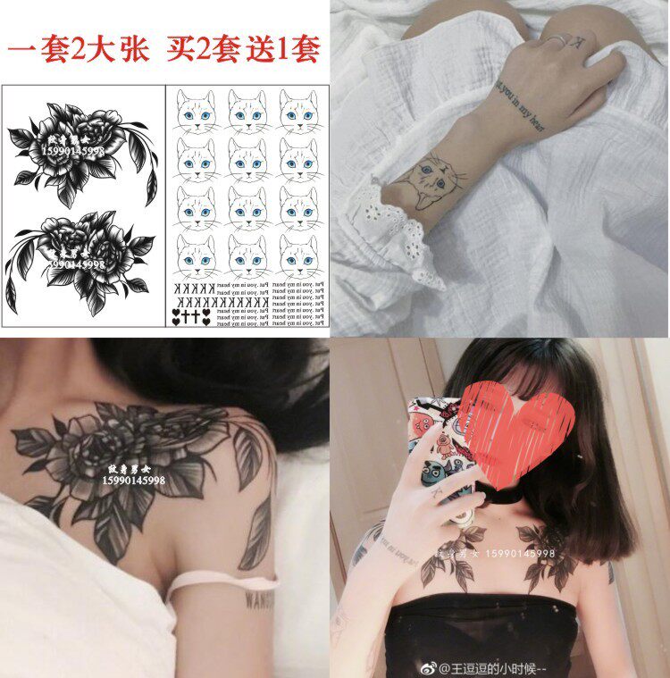 快手网红王逗逗同款纹身贴 王豆豆同款锁骨花朵纹身贴纸 防水