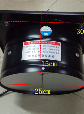 平板壁式方形高速轴流风机10寸250mm轴流风机 墙式抽油烟机换气扇