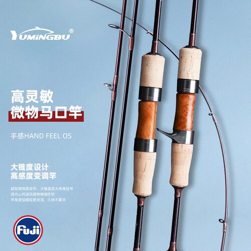 赤溪六代微物路亚竿直柄枪柄