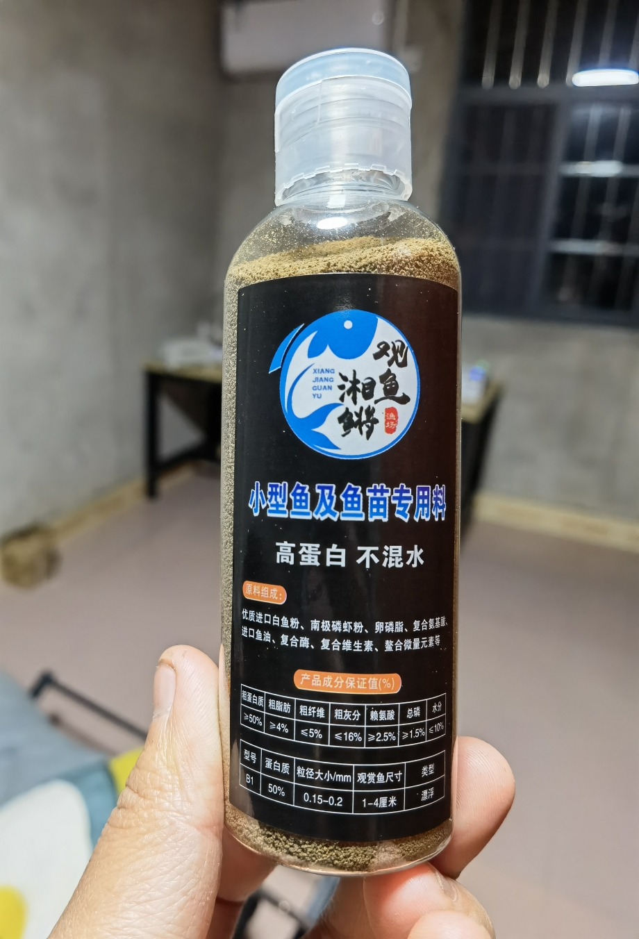 渔场自用高蛋白不浑水漂浮型饲料