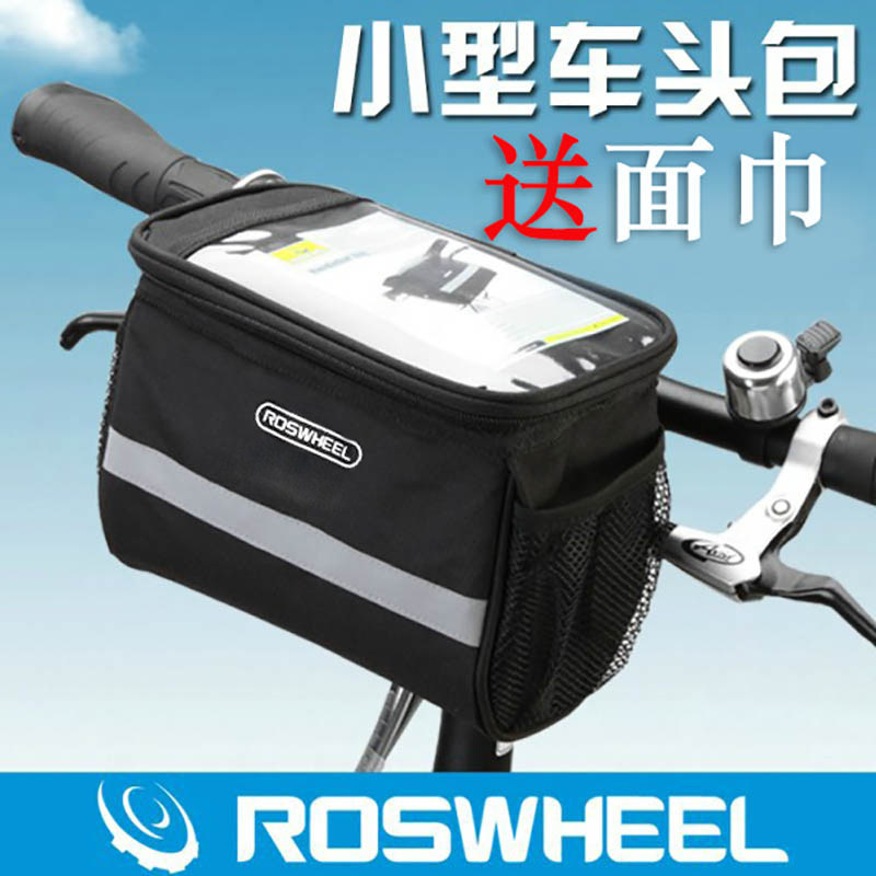 Sacoche pour vélo ROSWHEEL - Ref 2217521 Image 1
