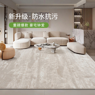 加厚 地毯客厅茶几毯防水抗污现代简约地垫卧室轻奢沙发垫2024新款
