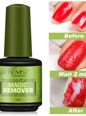 Nail Polish Remover Remove Soak-Off Gel Polish卸美甲胶卸甲膏