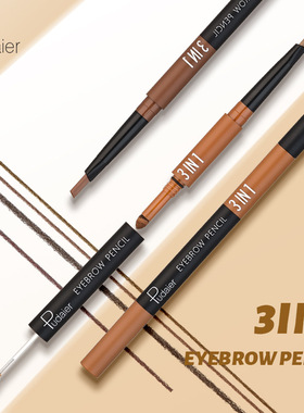 雾眉笔三合一粉刷Brows Shade Eyebrow Pencil Powder Eyebrows